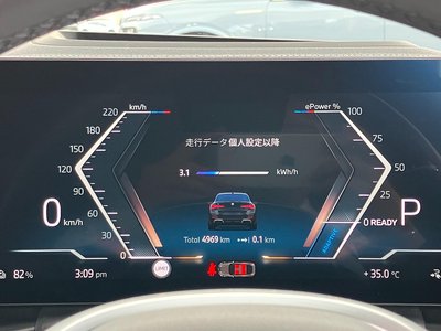 2025 BMW I4 缩略图 55