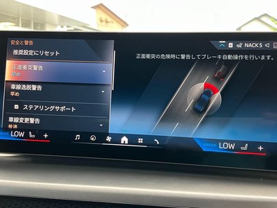2025 BMW I4 缩略图 22