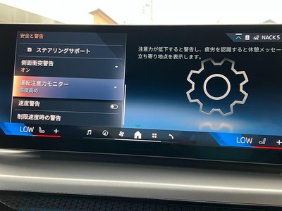 2025 BMW I4 缩略图 59