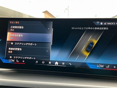 2025 BMW I4 缩略图 23