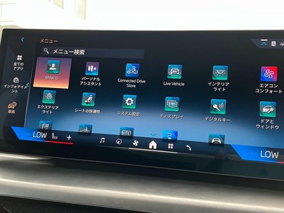 2025 BMW I4 缩略图 58