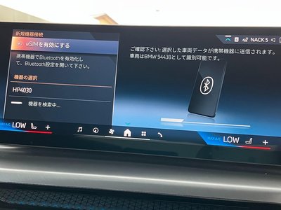 2025 BMW I4 缩略图 30