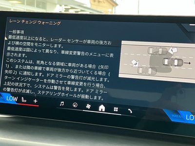 2025 BMW I4 缩略图 27