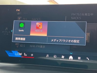 2025 BMW I4 缩略图 56