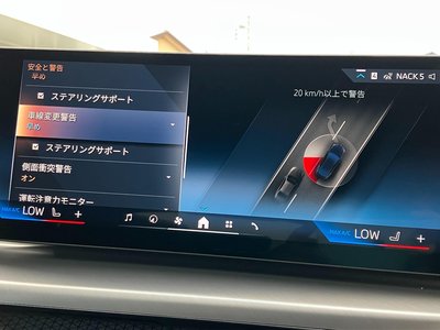 2025 BMW I4 缩略图 24