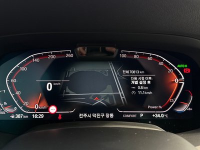 2022 BMW X6 photo 8