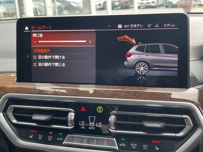 2022 BMW X3 — миниатюра 42
