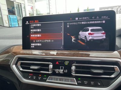 2022 BMW X3 — миниатюра 57