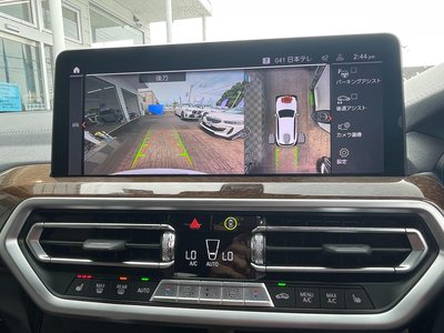 2022 BMW X3 — миниатюра 54