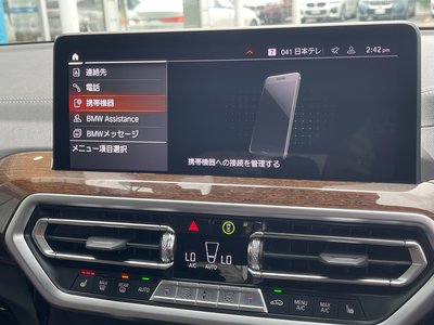 2022 BMW X3 — миниатюра 45