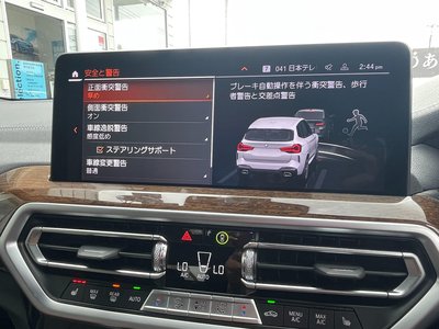 2022 BMW X3 — миниатюра 55