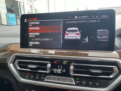 2022 BMW X3 — миниатюра 56