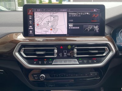 2022 BMW X3 — миниатюра 30