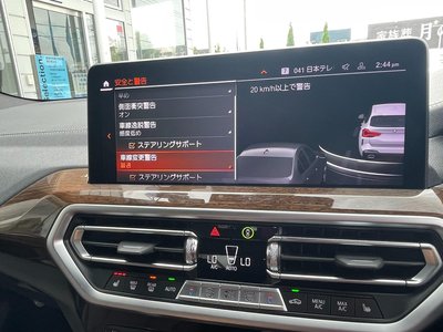 2022 BMW X3 — миниатюра 58