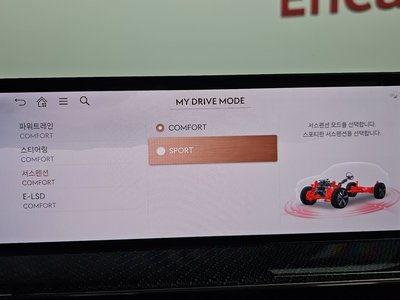 2024 Genesis GV80 COUPE thumbnail 36