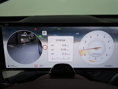 2024 Genesis GV80 COUPE thumbnail 11