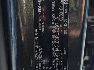 2024 Genesis GV80 COUPE thumbnail 29