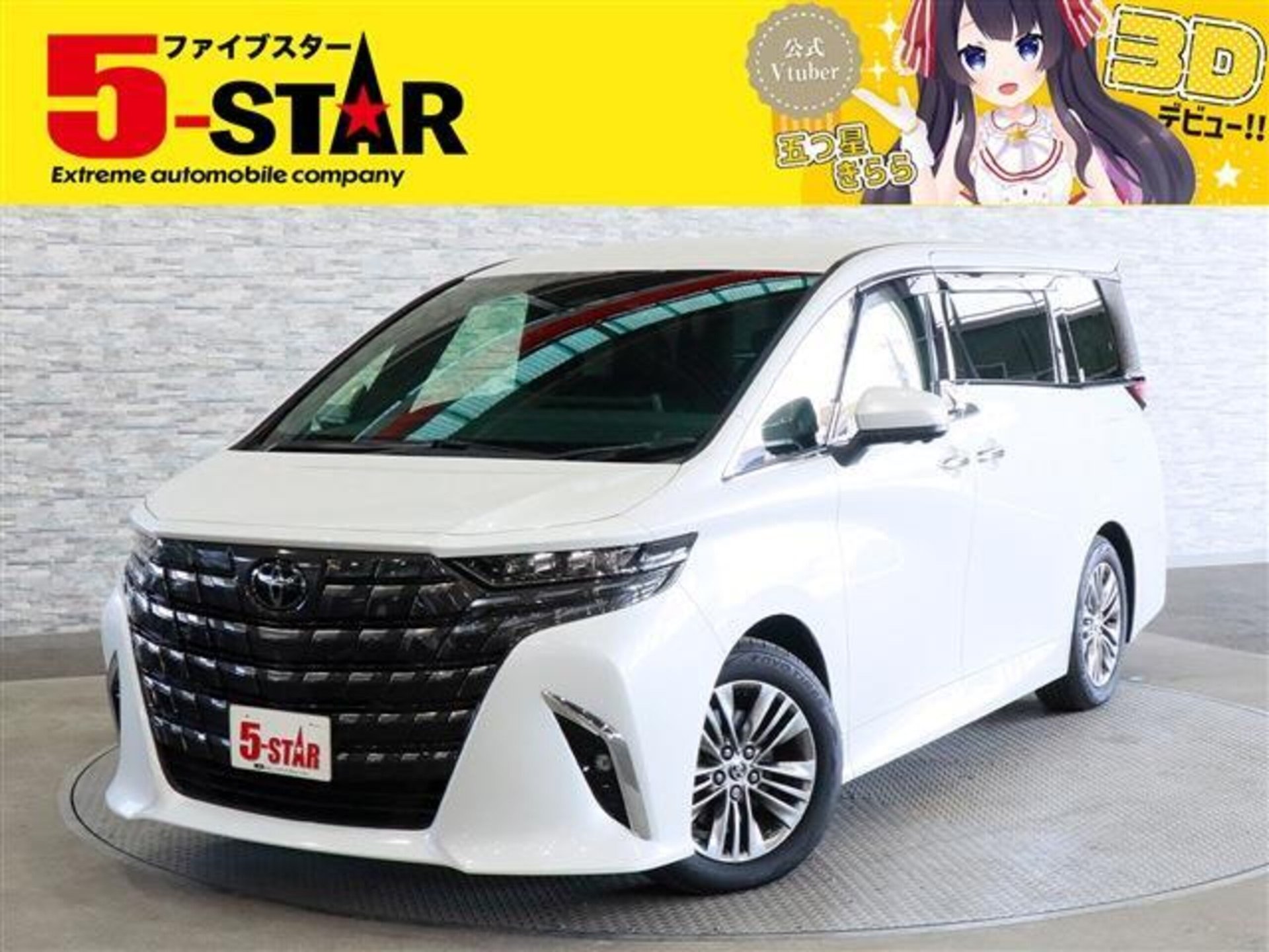 TOYOTA ALPHARD - View 1