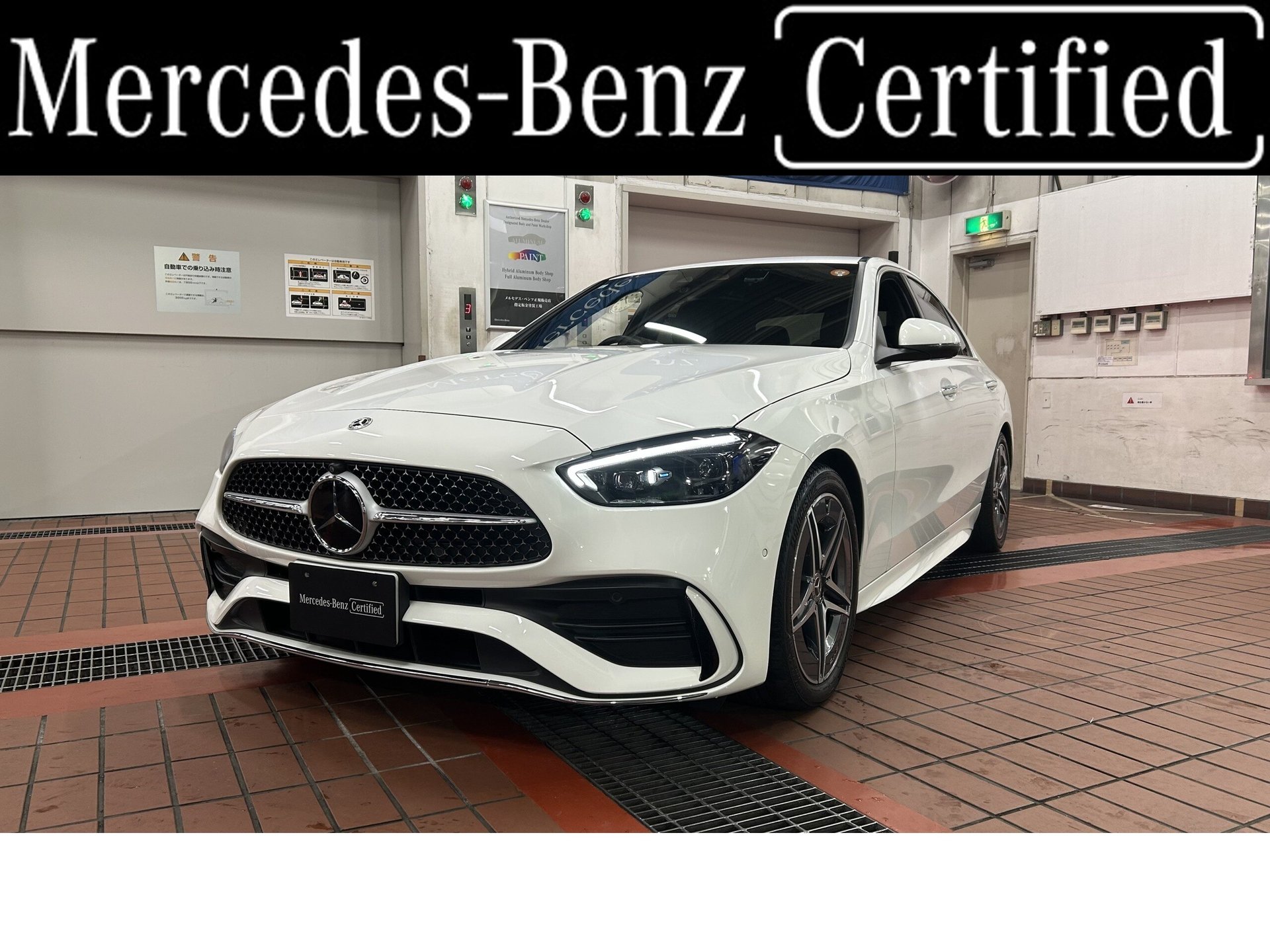 MERCEDES-BENZ C-CLASS - View 1