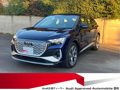 AUDI Q4 SPORTBACK E-TRON - 1