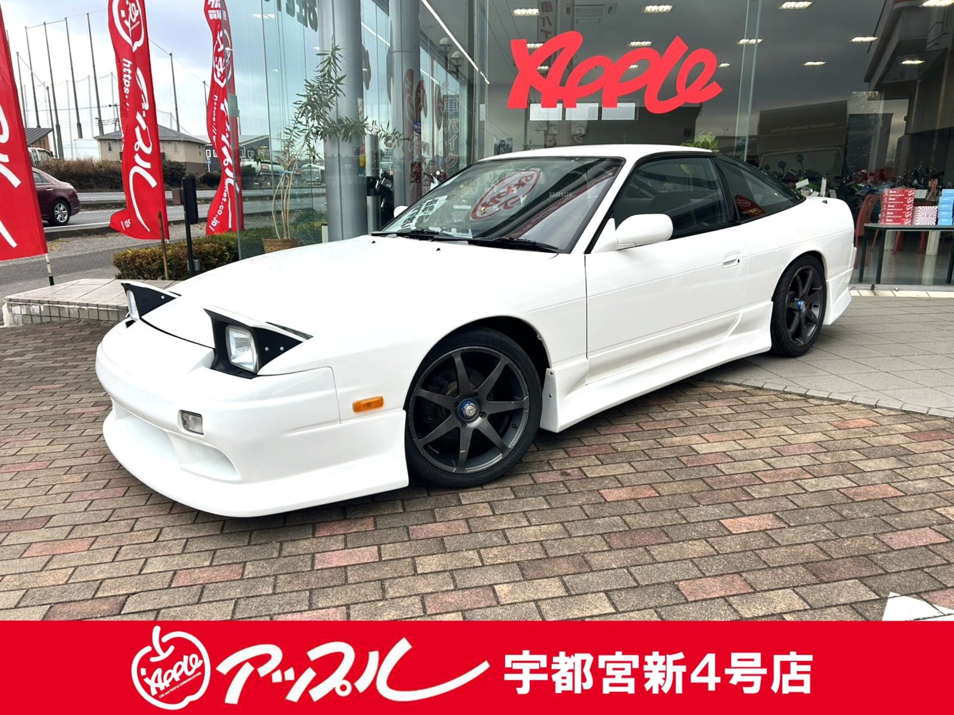 NISSAN 180SX - View 1