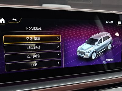 2023 Mercedes-BENZ GLS 缩略图 22
