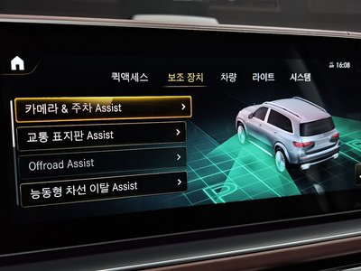 2023 Mercedes-BENZ GLS 缩略图 25