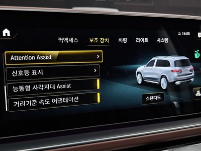 2023 Mercedes-BENZ GLS 缩略图 24