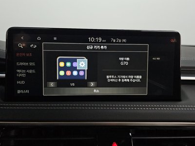 2025 Genesis THE NEW G70 缩略图 33