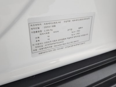 2026 Mercedes-BENZ GLE 缩略图 28