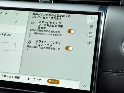 2025 LAND Rover DISCOVERY SPORT 缩略图 106