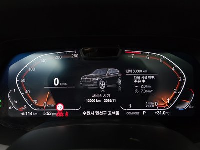 2022 BMW X5 — миниатюра 11