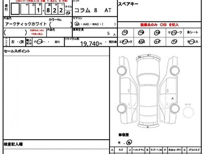MERCEDES-BENZ GLA - 10