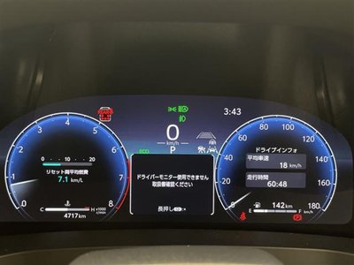 صورة مصغرة 22 لـ 2025 Toyota ALPHARD
