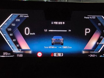 2024 BMW 5 SERIES 缩略图 12