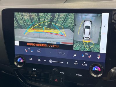 صورة 5 لـ 2023 Lexus NX