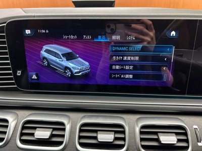 صورة مصغرة 15 لـ 2021 Mercedes-BENZ GLS