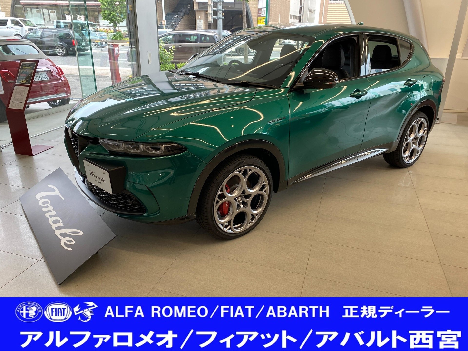 ALFA ROMEO TONALE - View 1