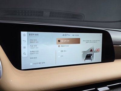 2023 Genesis G90 (RS4) thumbnail 14