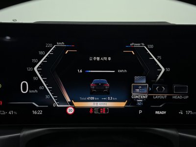 2026 BMW I4 photo 8