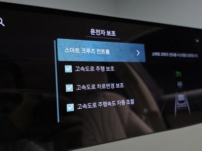 2024 Genesis GV70 缩略图 34