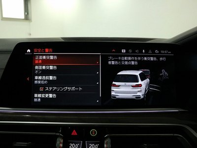 2020 BMW X7 缩略图 37