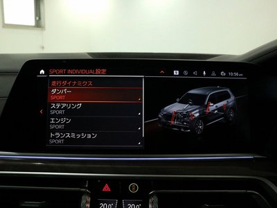2020 BMW X7 缩略图 36