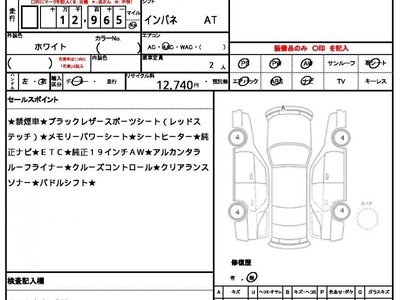 ASTON MARTIN V8 VANTAGE - 10
