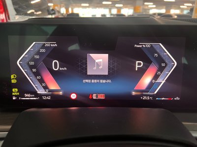 BMW X7 - 6