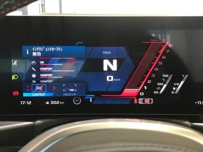 2025 BMW M2 COUPE thumbnail 34