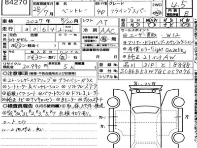 BENTLEY FLYING SPUR - 7