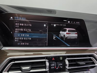 2020 BMW X5 — миниатюра 16
