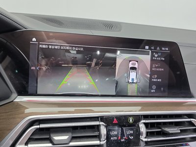 2020 BMW X5 — миниатюра 15