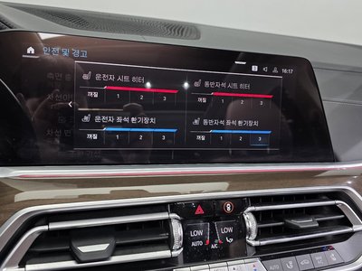 2020 BMW X5 — миниатюра 17